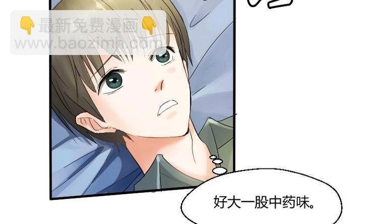 第1话 相遇金箍棒