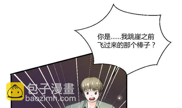 第1话 相遇金箍棒