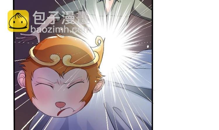 第1话 相遇金箍棒