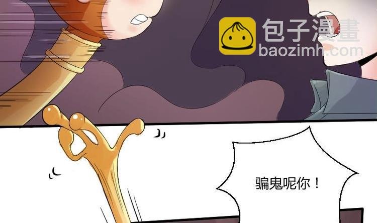 第1话 相遇金箍棒