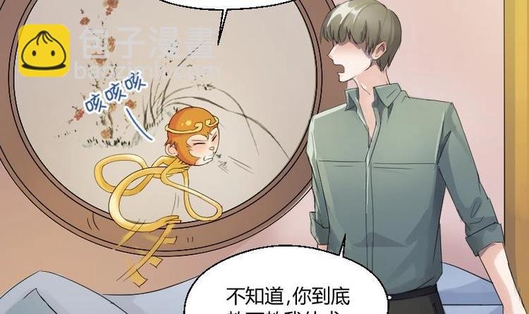 第1话 相遇金箍棒