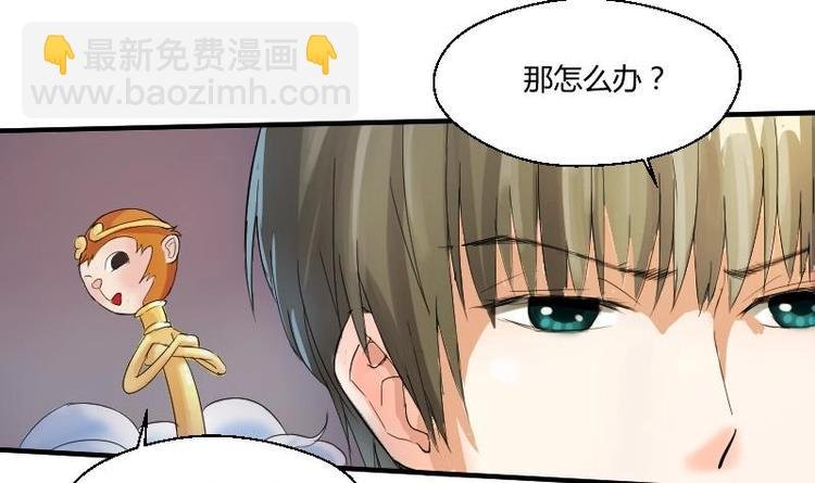 第1话 相遇金箍棒