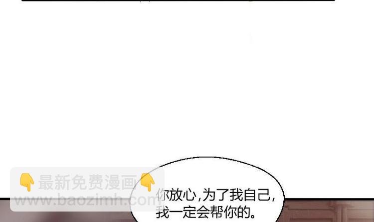 第1话 相遇金箍棒