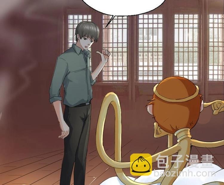 第1话 相遇金箍棒