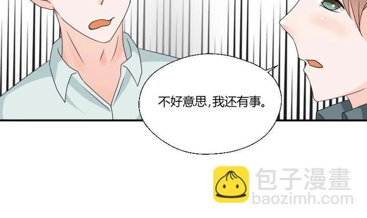 第19话 胡哥的请求