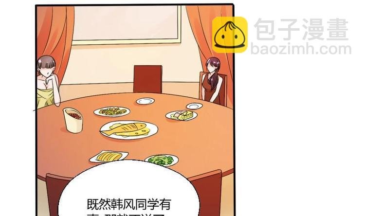 第19话 胡哥的请求