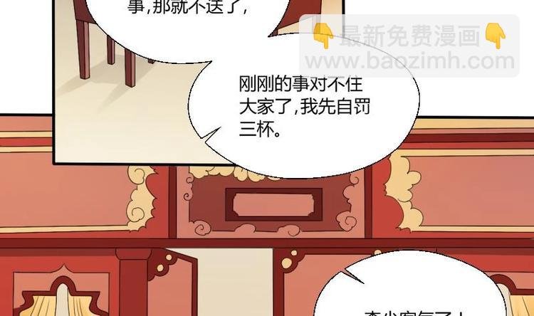第19话 胡哥的请求