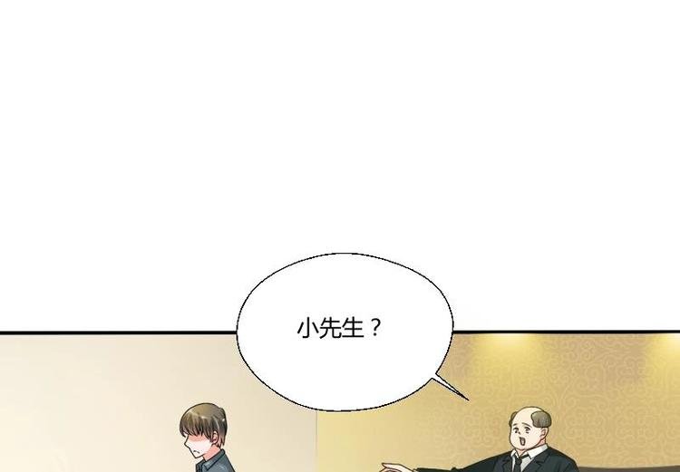 第19话 胡哥的请求