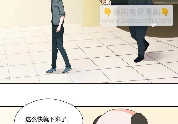 第19话 胡哥的请求