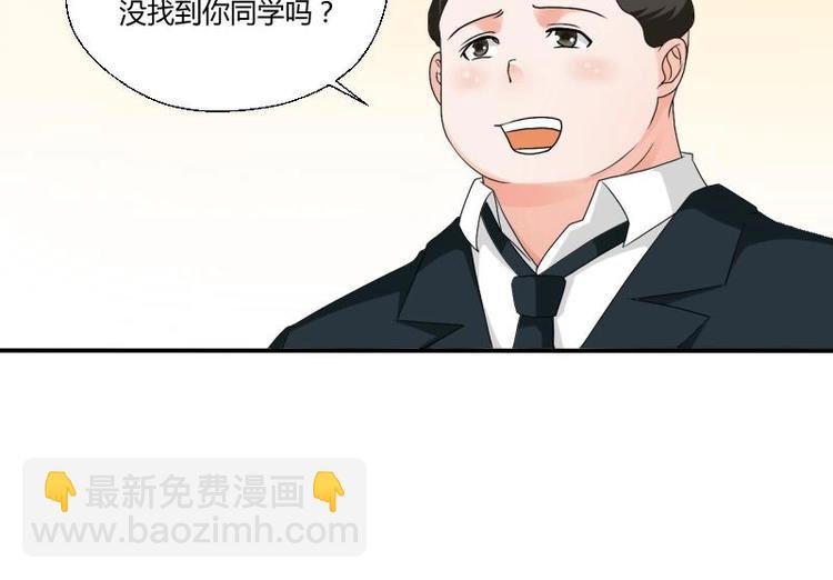 第19话 胡哥的请求
