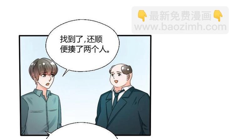 第19话 胡哥的请求