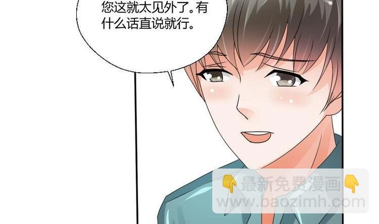 第19话 胡哥的请求