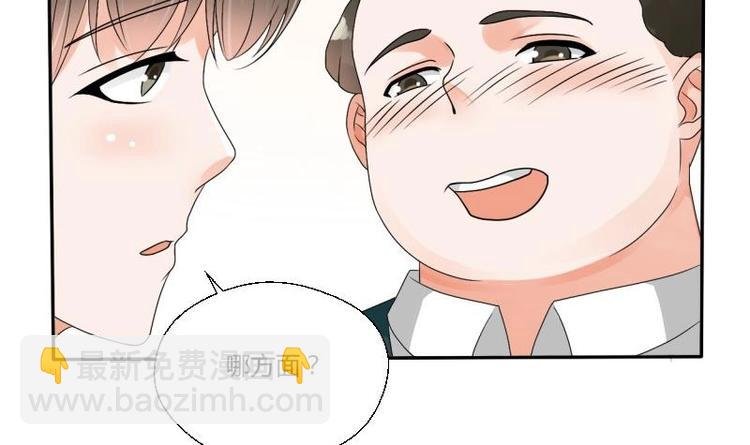 第19话 胡哥的请求