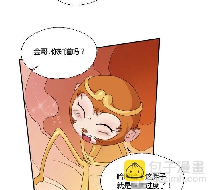 第19话 胡哥的请求