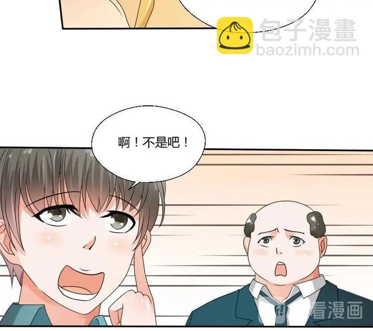 第19话 胡哥的请求