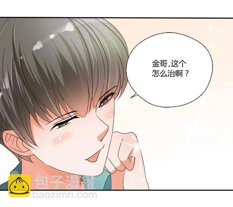 第19话 胡哥的请求