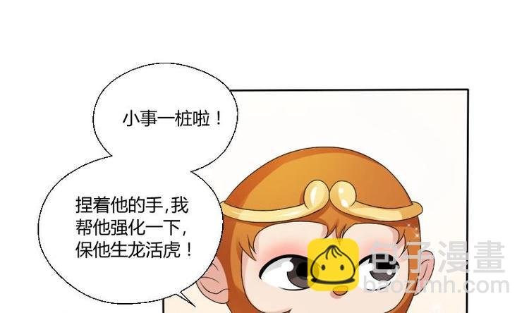 第19话 胡哥的请求