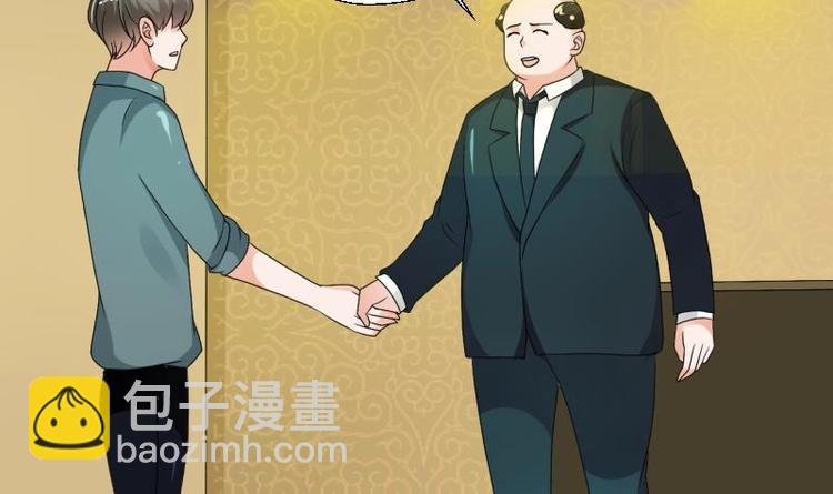 第19话 胡哥的请求