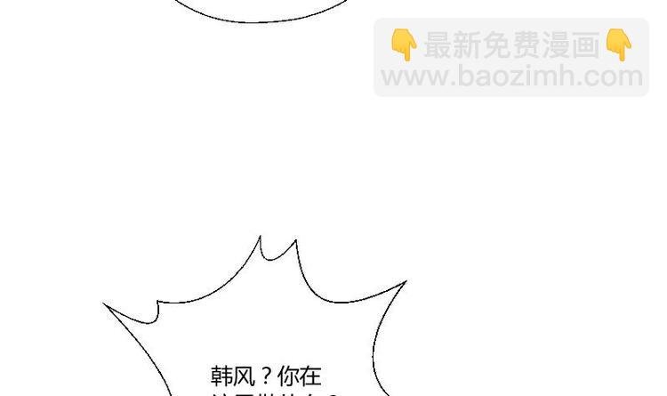 第19话 胡哥的请求