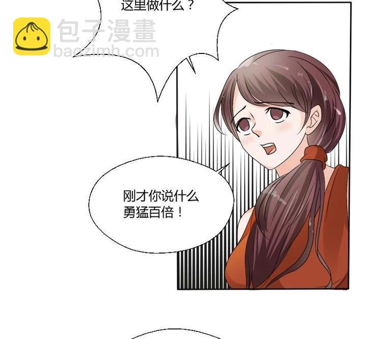 第19话 胡哥的请求