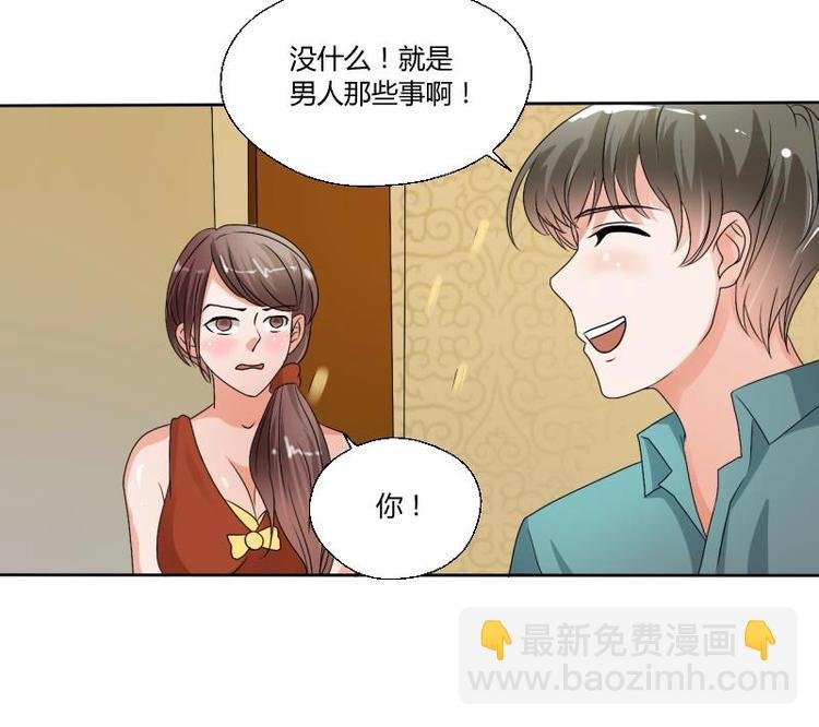 第19话 胡哥的请求