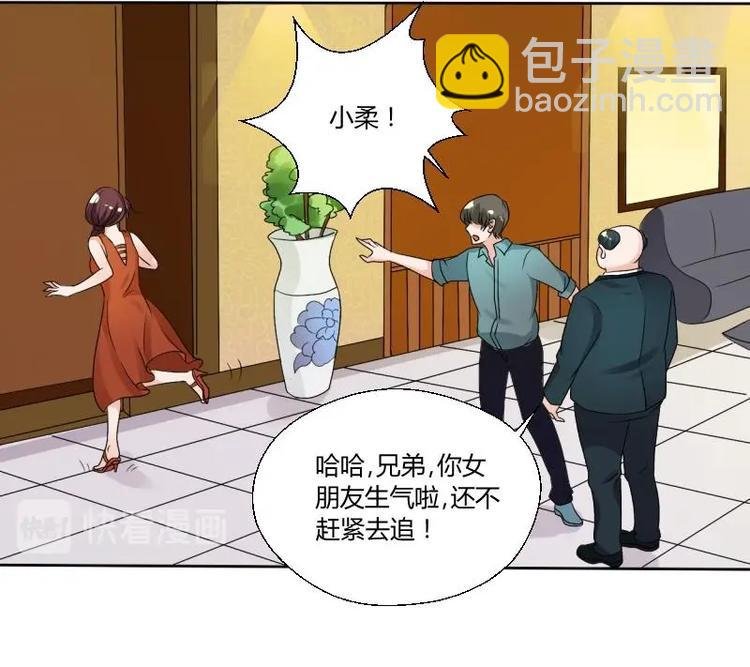 第19话 胡哥的请求