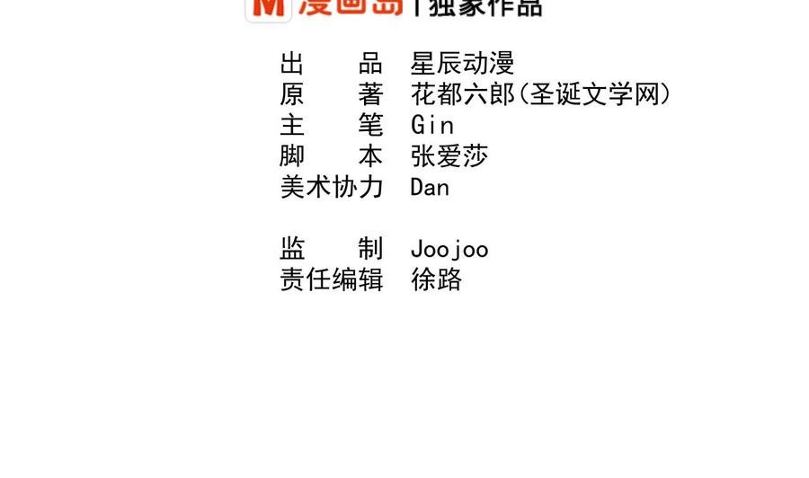 第197话 五百万的医药费