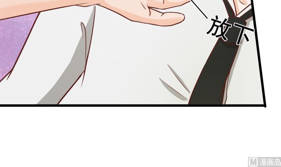 第197话 五百万的医药费
