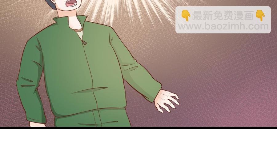 第197话 五百万的医药费
