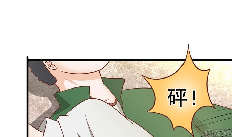 第197话 五百万的医药费