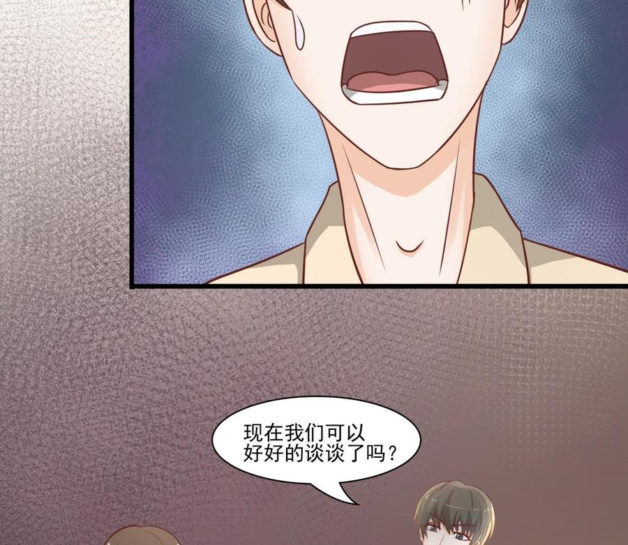 第197话 五百万的医药费