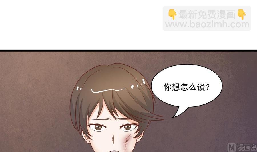 第197话 五百万的医药费