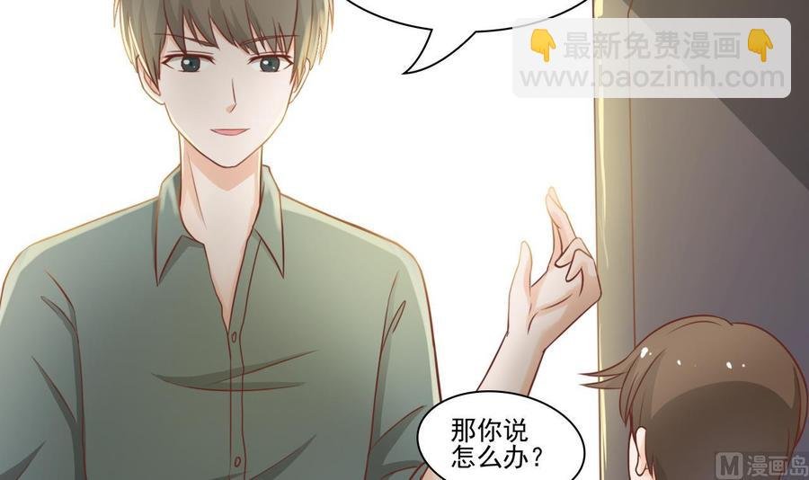第197话 五百万的医药费