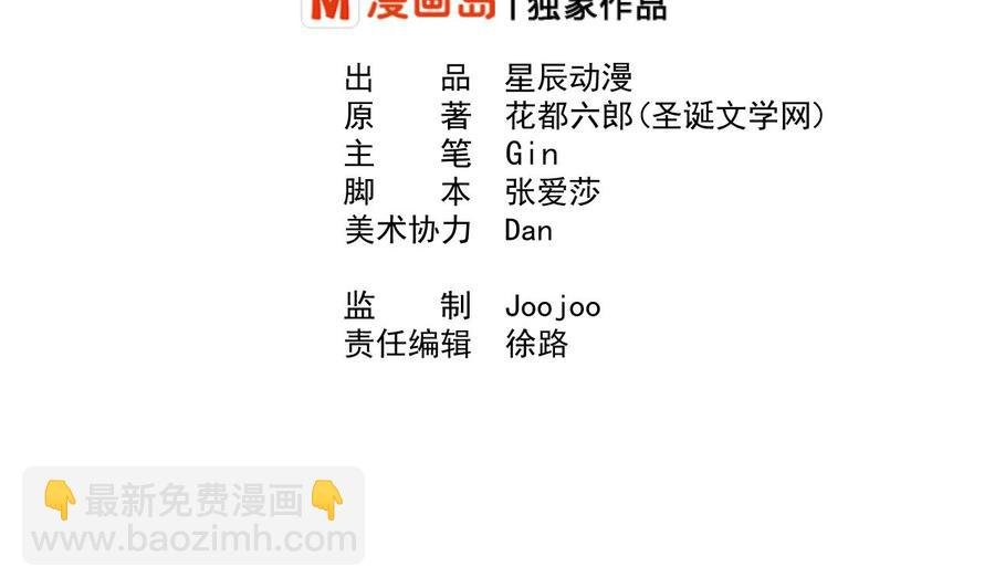 第198话 走着瞧