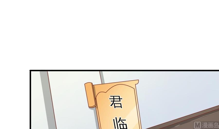 第198话 走着瞧