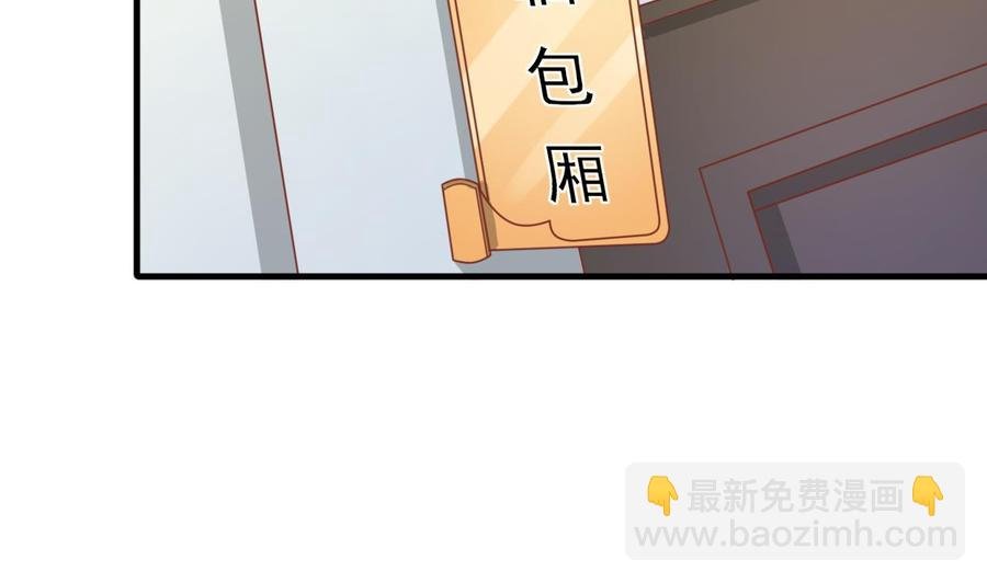 第198话 走着瞧
