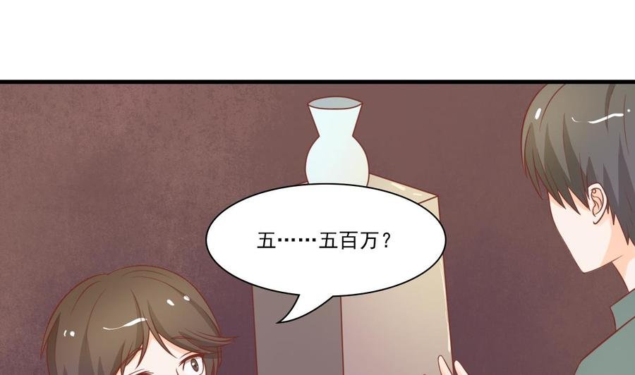 第198话 走着瞧