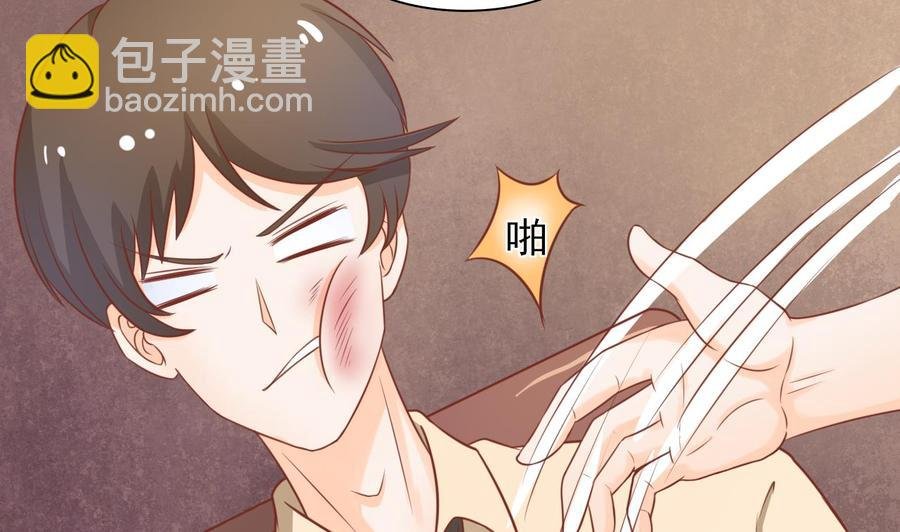 第198话 走着瞧
