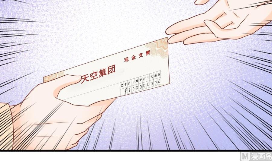 第198话 走着瞧