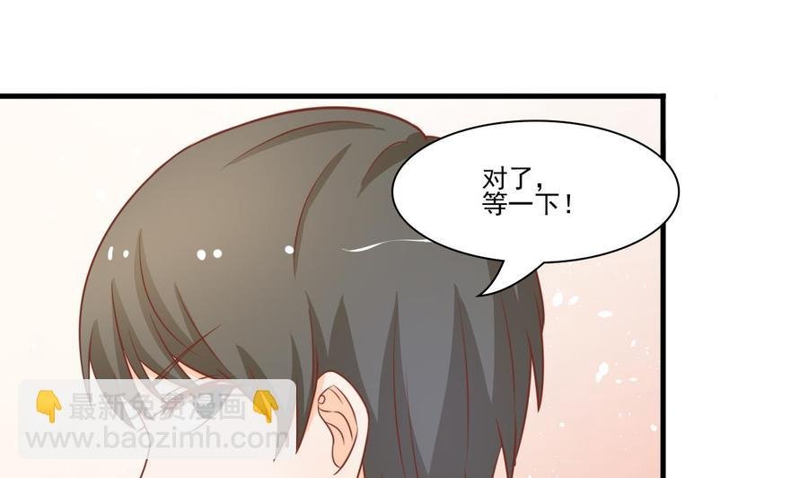 第198话 走着瞧