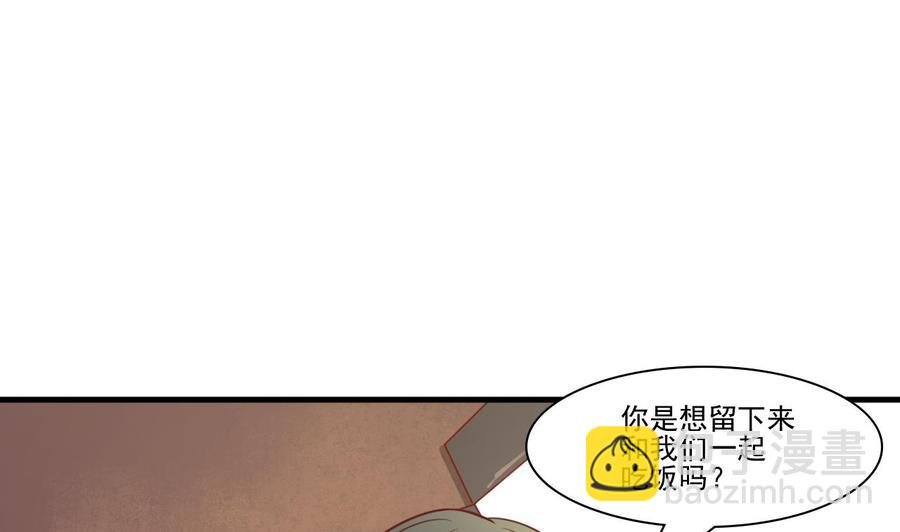 第198话 走着瞧