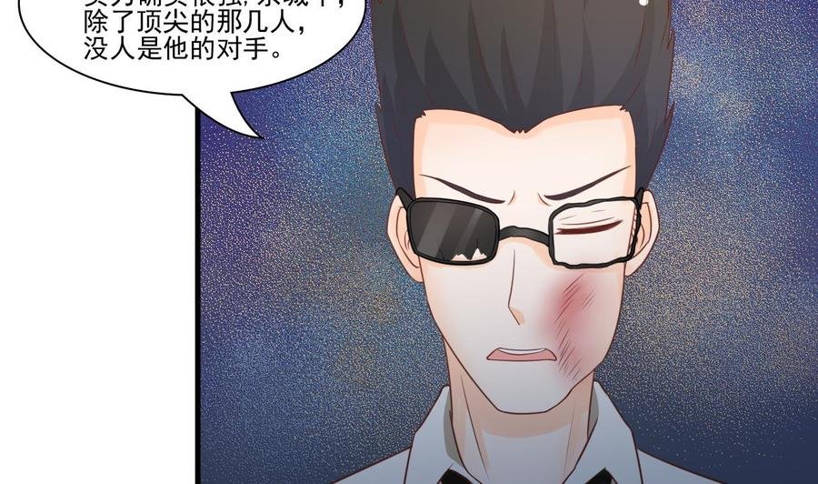 第198话 走着瞧