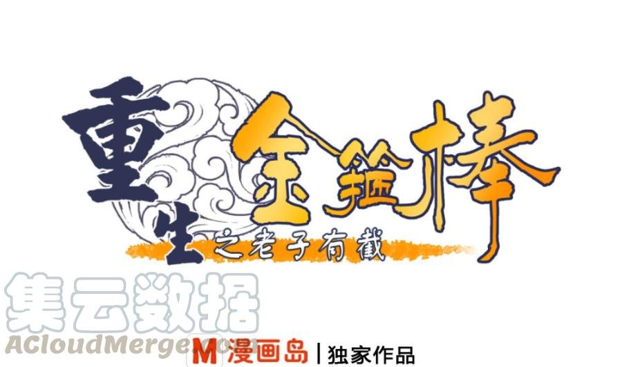 第199话 有人泡我女朋友