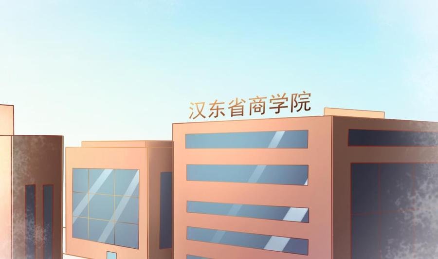 第199话 有人泡我女朋友