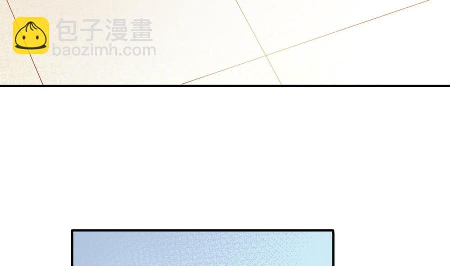 第199话 有人泡我女朋友