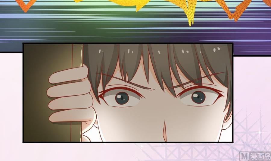 第199话 有人泡我女朋友
