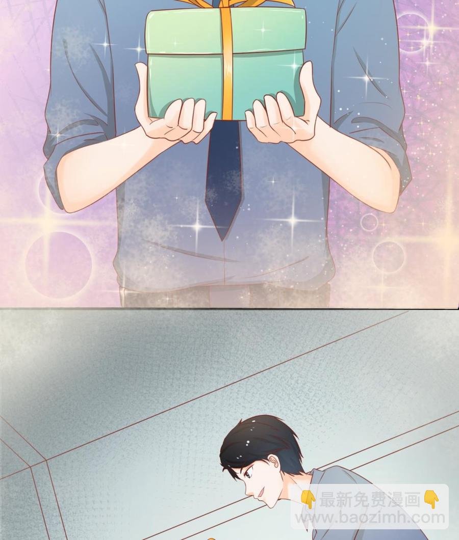 第199话 有人泡我女朋友