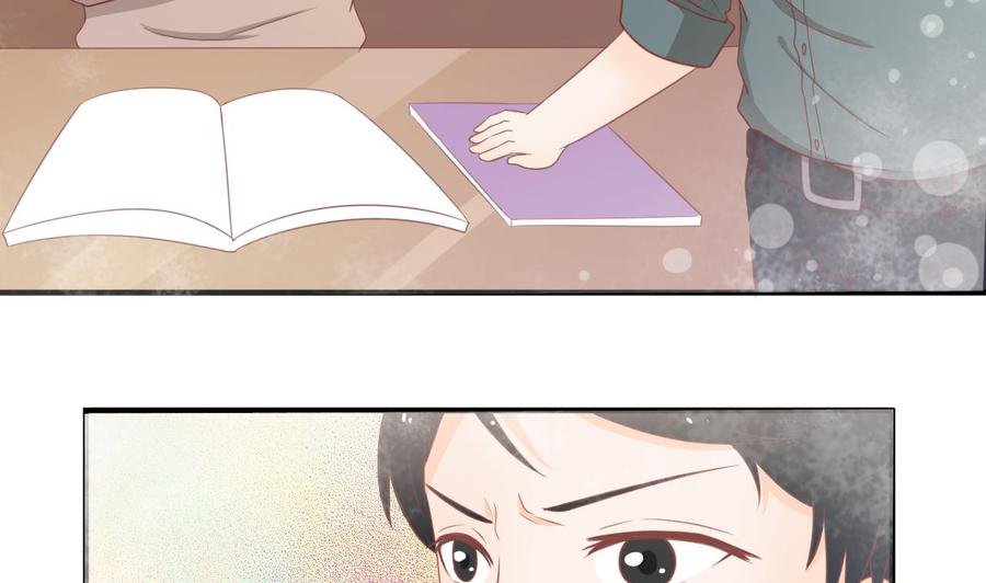 第199话 有人泡我女朋友