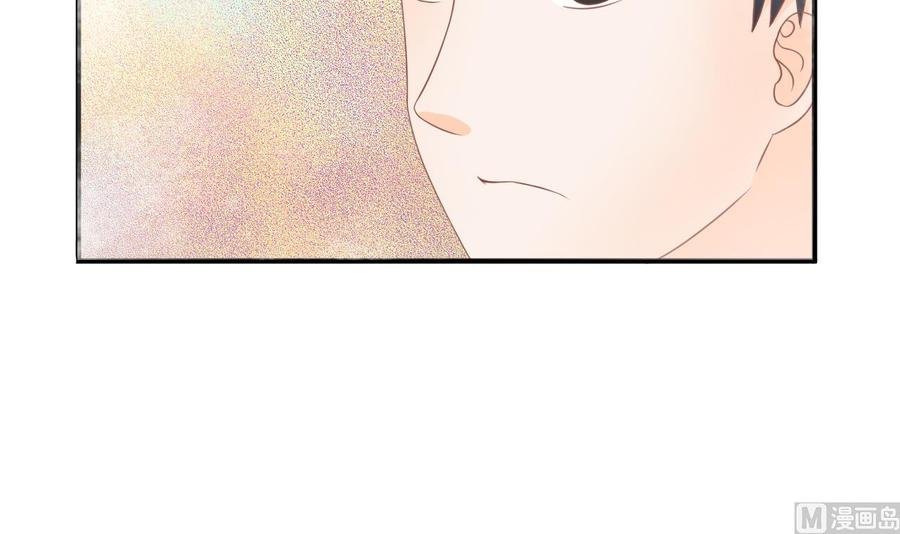 第199话 有人泡我女朋友
