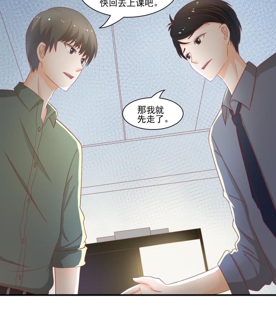第199话 有人泡我女朋友